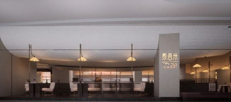 图片[56]-2023年顶级设计公司《公装空间施工图案例精选合辑》-刷子库