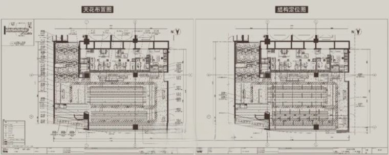 图片[54]-2023年顶级设计公司《公装空间施工图案例精选合辑》-刷子库