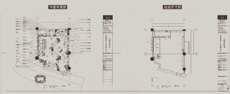 图片[45]-2023年顶级设计公司《公装空间施工图案例精选合辑》-刷子库