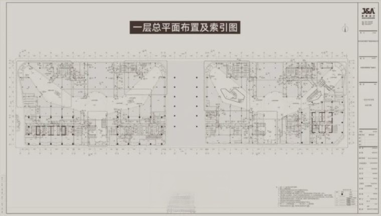 图片[19]-2023年顶级设计公司《公装空间施工图案例精选合辑》-刷子库