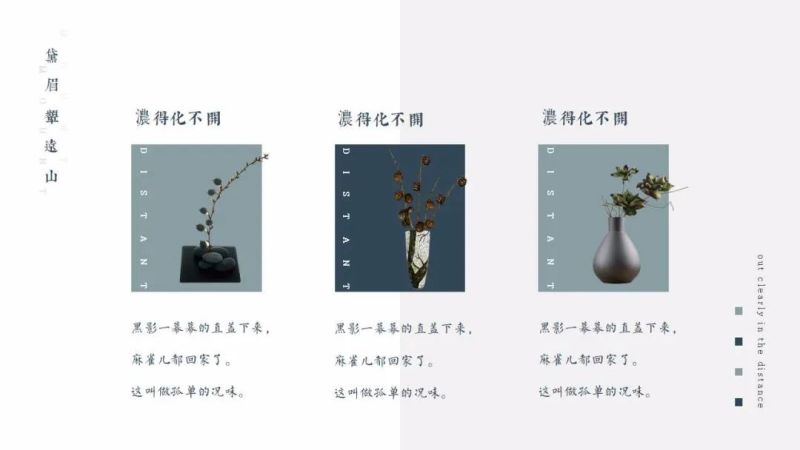 图片[2]-高颜值排版概念方案汇报PPT模板合辑-刷子库