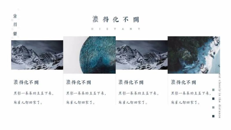 图片[4]-高颜值排版概念方案汇报PPT模板合辑-刷子库