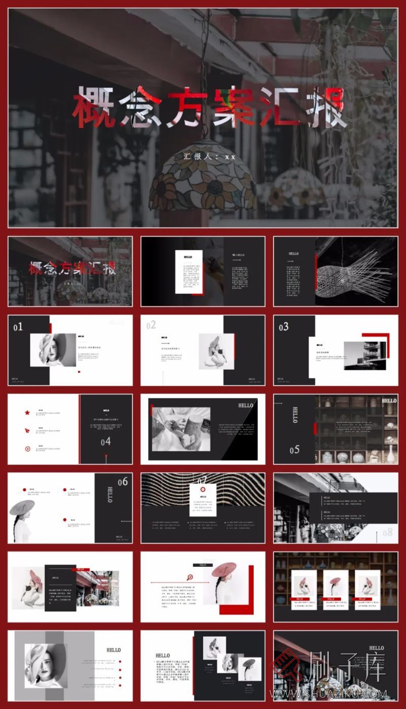 图片[15]-高颜值排版概念方案汇报PPT模板合辑-刷子库