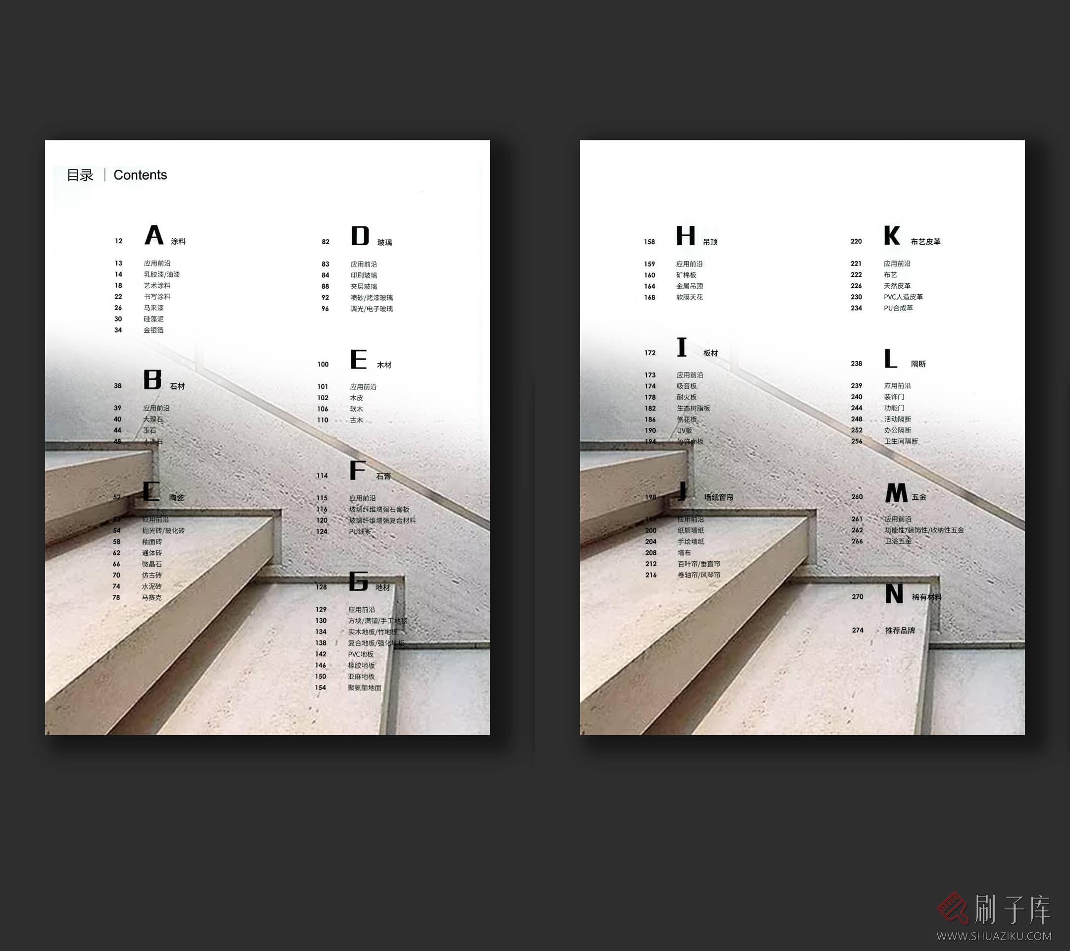 图片[1]-室内设计师的材料清单-刷子库