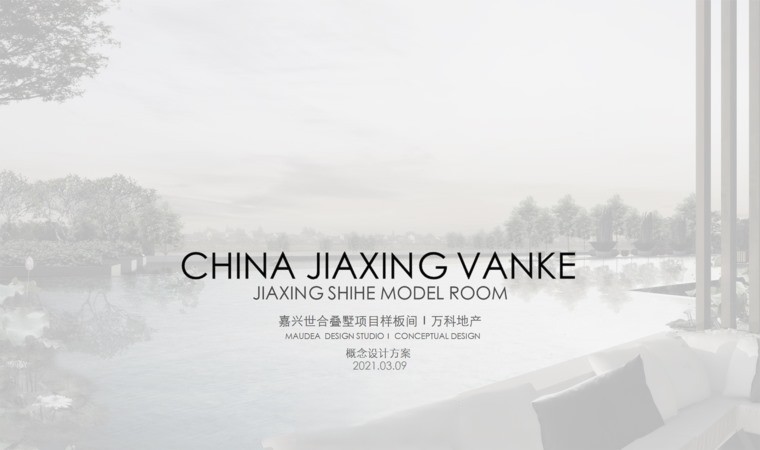 图片[8]-2022室内设计联盟精品概念方案精选合集-刷子库