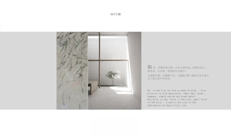 图片[15]-2022室内设计联盟精品概念方案精选合集-刷子库