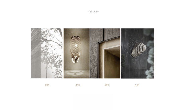 图片[16]-2022室内设计联盟精品概念方案精选合集-刷子库