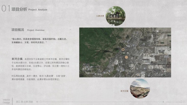 图片[31]-2022室内设计联盟精品概念方案精选合集-刷子库