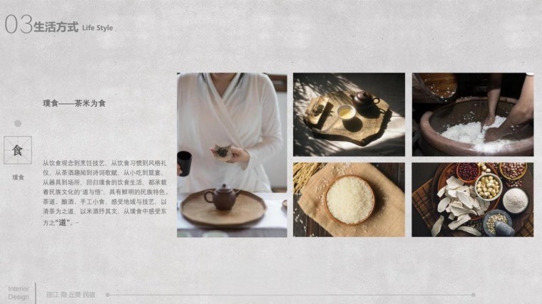 图片[39]-2022室内设计联盟精品概念方案精选合集-刷子库