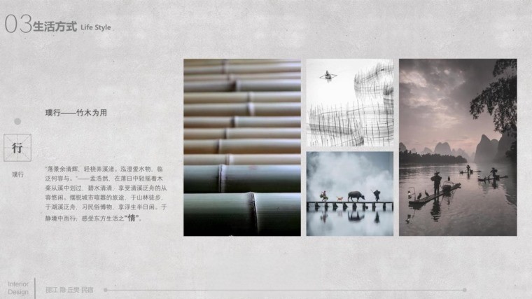 图片[41]-2022室内设计联盟精品概念方案精选合集-刷子库