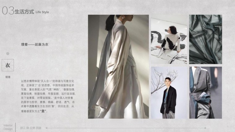 图片[38]-2022室内设计联盟精品概念方案精选合集-刷子库