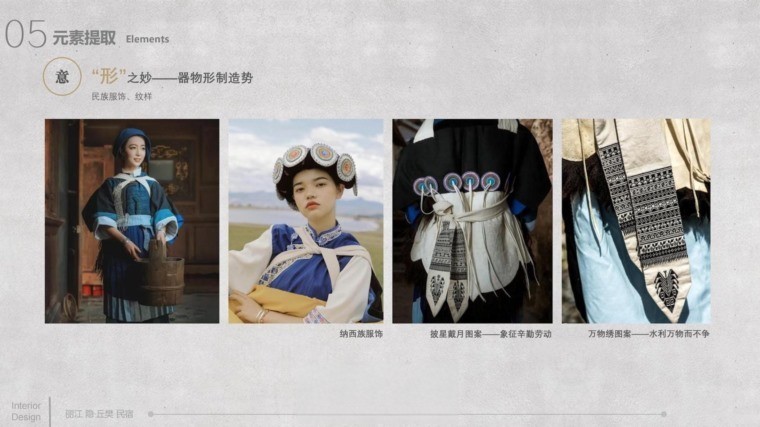 图片[48]-2022室内设计联盟精品概念方案精选合集-刷子库