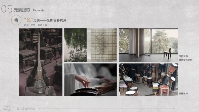 图片[51]-2022室内设计联盟精品概念方案精选合集-刷子库