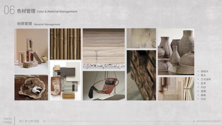 图片[54]-2022室内设计联盟精品概念方案精选合集-刷子库