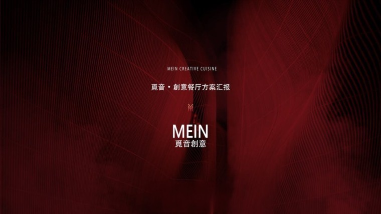 图片[92]-2022室内设计联盟精品概念方案精选合集-刷子库