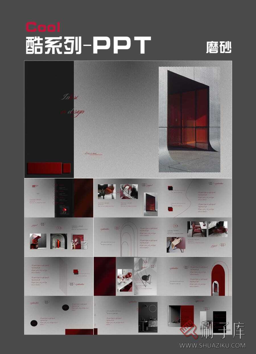 图片[1]-酷系列PPT模板-第一期-刷子库