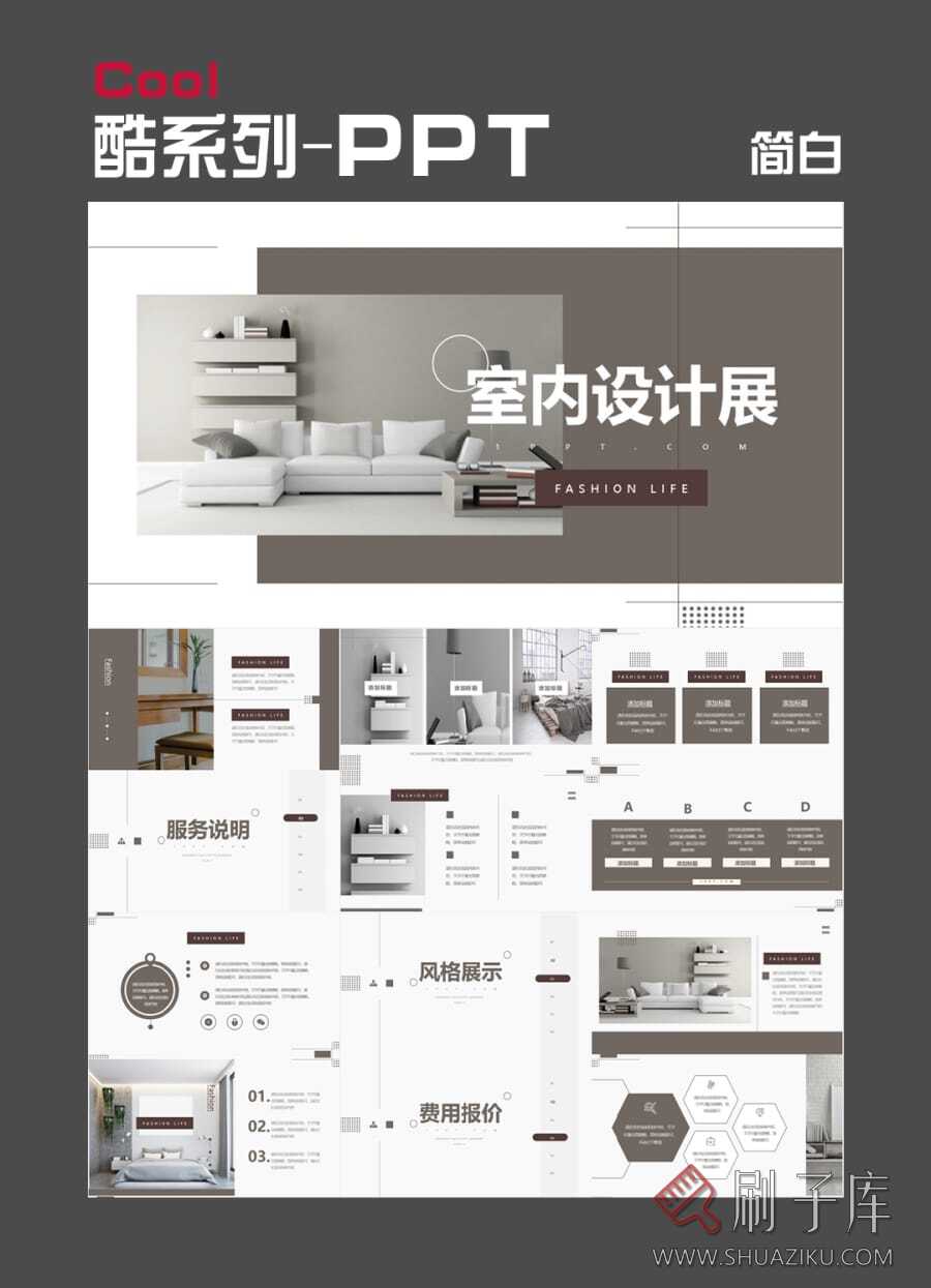 图片[2]-酷系列PPT模板-第一期-刷子库