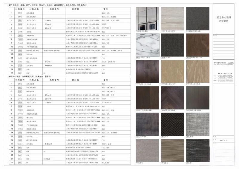 图片[10]-《2023年全网最新最全李玮珉设计作品案例合辑》李玮珉近几年最新案例+以往全部案例-刷子库