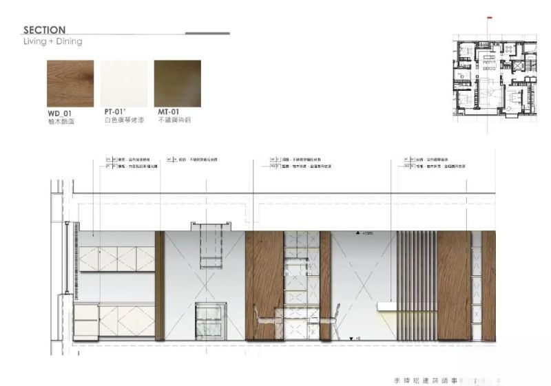 图片[74]-《2023年全网最新最全李玮珉设计作品案例合辑》李玮珉近几年最新案例+以往全部案例-刷子库