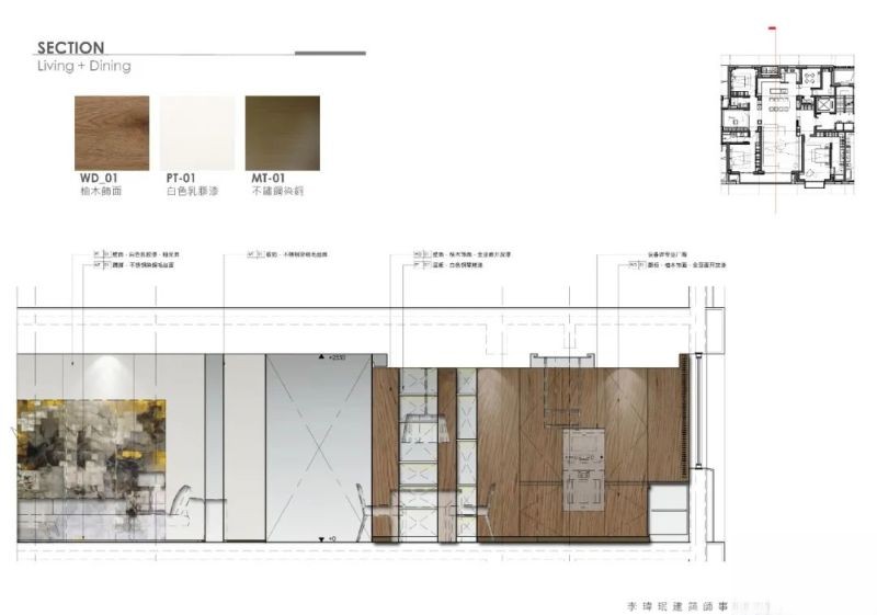 图片[75]-《2023年全网最新最全李玮珉设计作品案例合辑》李玮珉近几年最新案例+以往全部案例-刷子库