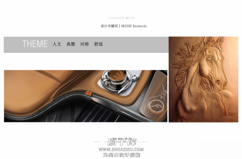 图片[26]-2023年《顶级名师高端概念方案PPT合辑》-刷子库