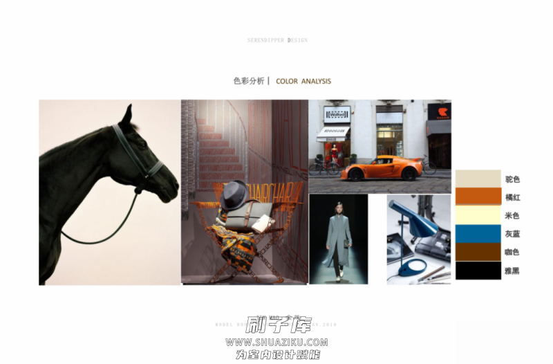 图片[28]-2023年《顶级名师高端概念方案PPT合辑》-刷子库