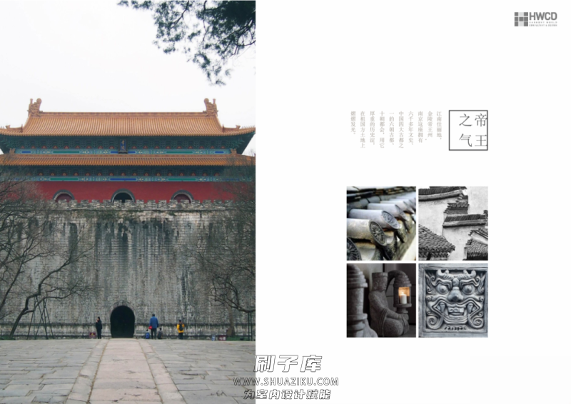 图片[36]-2023年《顶级名师高端概念方案PPT合辑》-刷子库