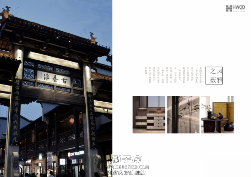 图片[37]-2023年《顶级名师高端概念方案PPT合辑》-刷子库