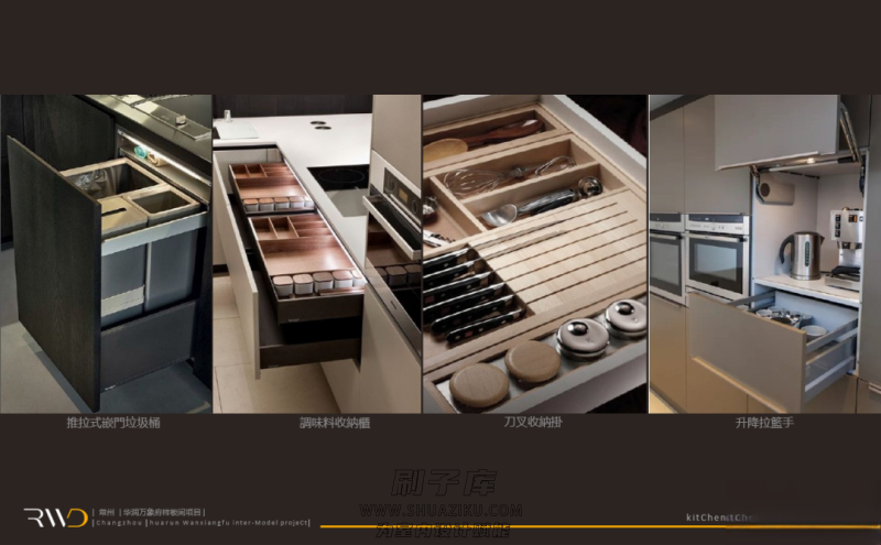 图片[39]-2023年《顶级名师高端概念方案PPT合辑》-刷子库