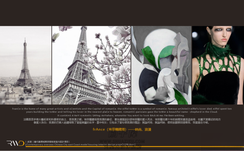 图片[43]-2023年《顶级名师高端概念方案PPT合辑》-刷子库