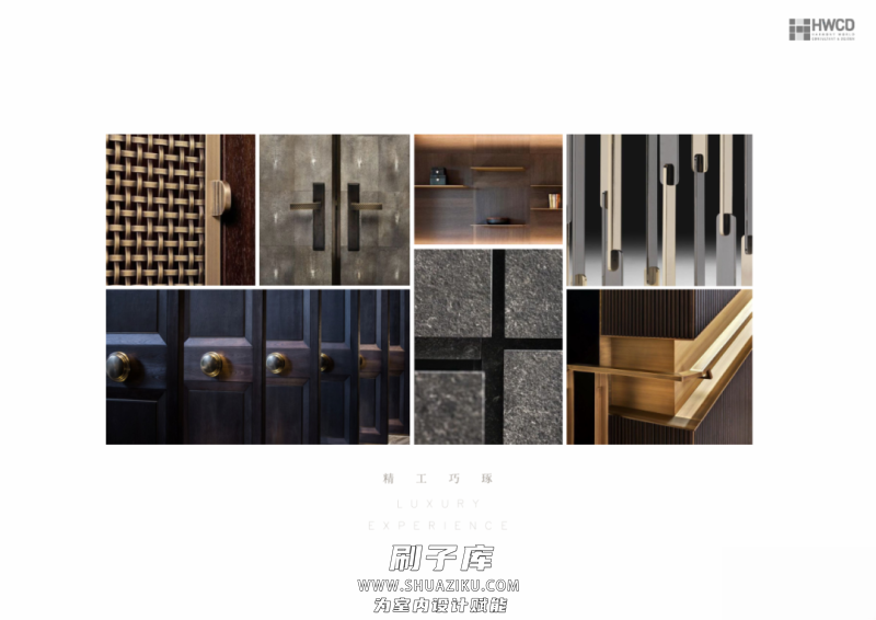 图片[44]-2023年《顶级名师高端概念方案PPT合辑》-刷子库