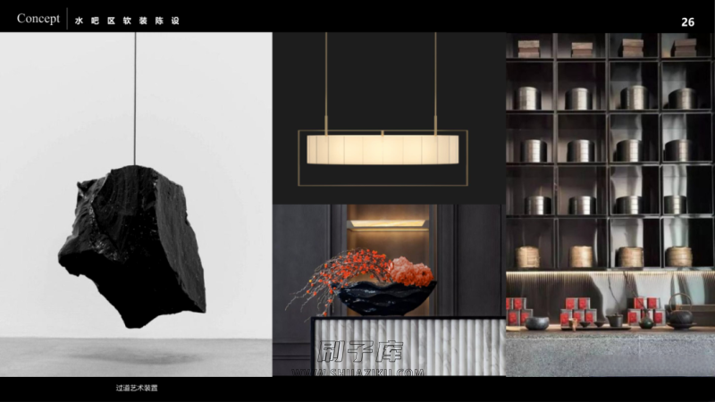 图片[69]-2023年《顶级名师高端概念方案PPT合辑》-刷子库