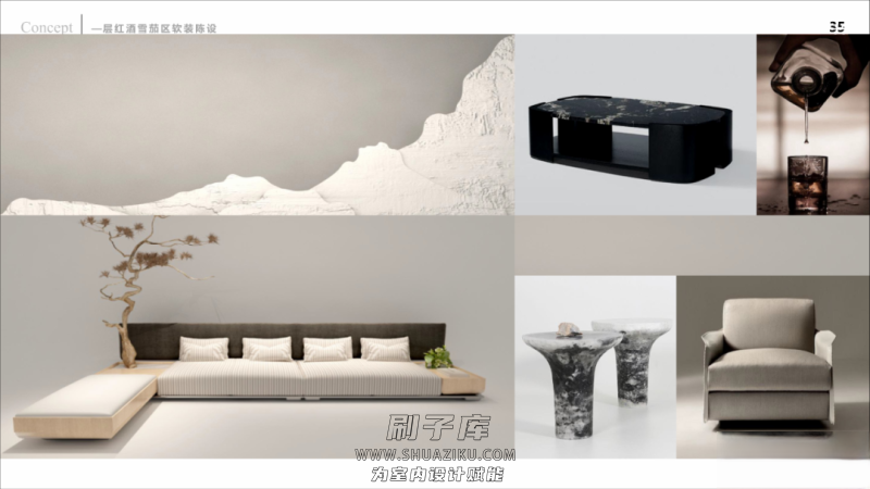 图片[72]-2023年《顶级名师高端概念方案PPT合辑》-刷子库