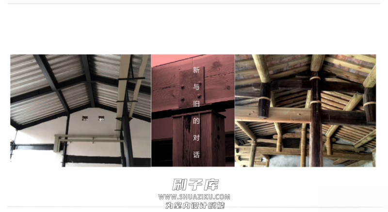 图片[74]-2023年《顶级名师高端概念方案PPT合辑》-刷子库