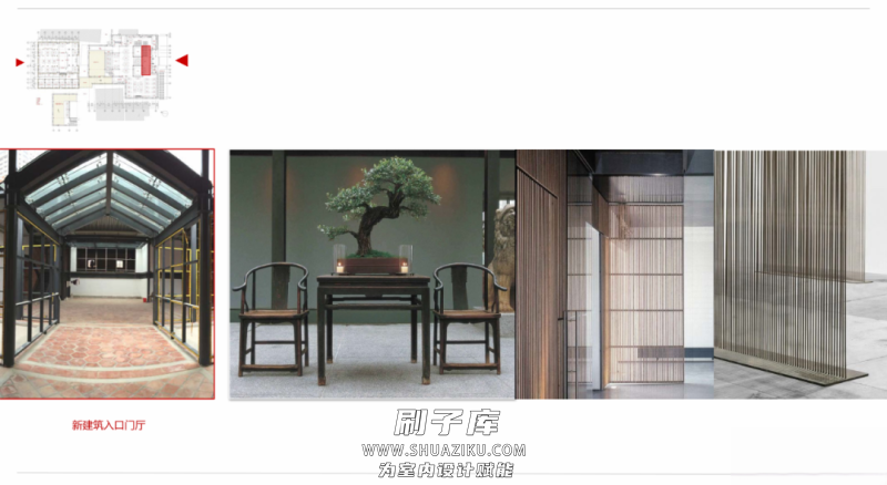 图片[75]-2023年《顶级名师高端概念方案PPT合辑》-刷子库