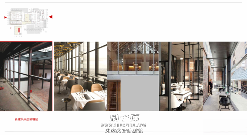 图片[76]-2023年《顶级名师高端概念方案PPT合辑》-刷子库