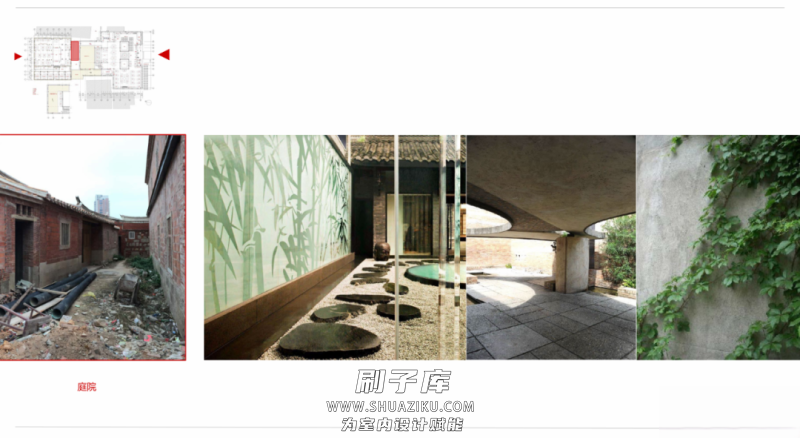 图片[77]-2023年《顶级名师高端概念方案PPT合辑》-刷子库