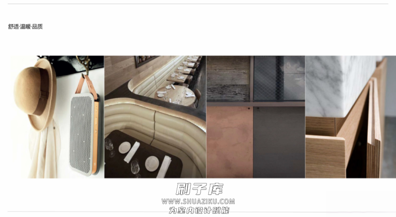 图片[81]-2023年《顶级名师高端概念方案PPT合辑》-刷子库