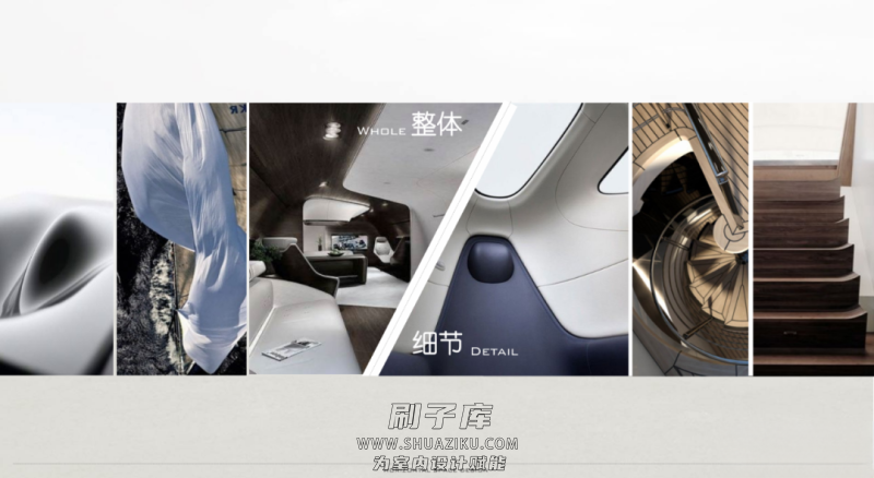 图片[87]-2023年《顶级名师高端概念方案PPT合辑》-刷子库