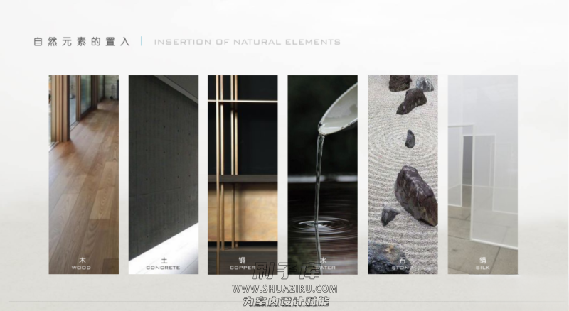 图片[89]-2023年《顶级名师高端概念方案PPT合辑》-刷子库