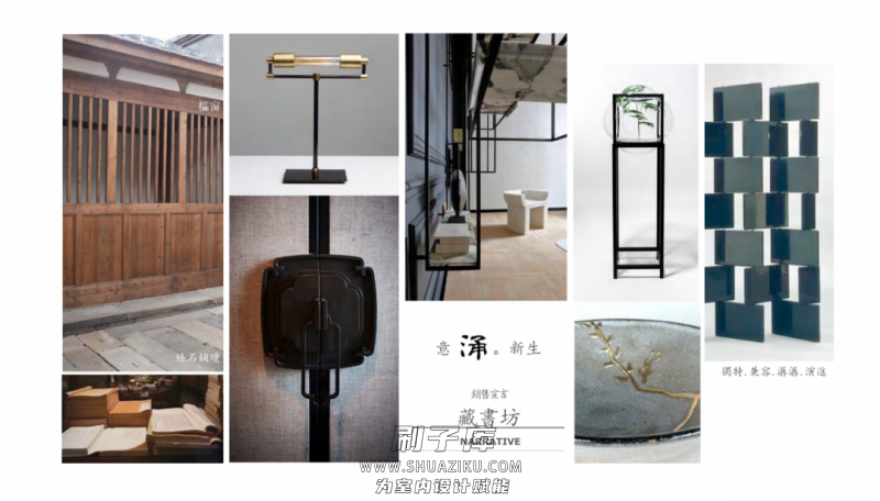 图片[91]-2023年《顶级名师高端概念方案PPT合辑》-刷子库