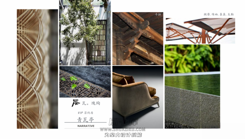 图片[93]-2023年《顶级名师高端概念方案PPT合辑》-刷子库