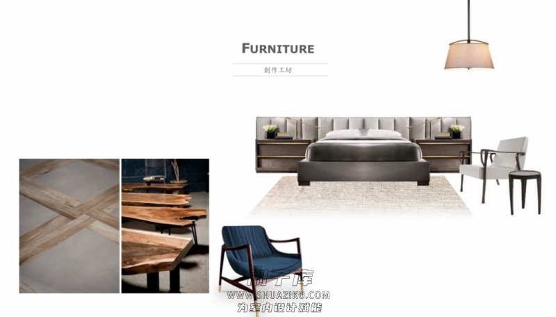 图片[95]-2023年《顶级名师高端概念方案PPT合辑》-刷子库