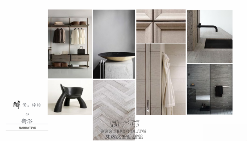 图片[96]-2023年《顶级名师高端概念方案PPT合辑》-刷子库