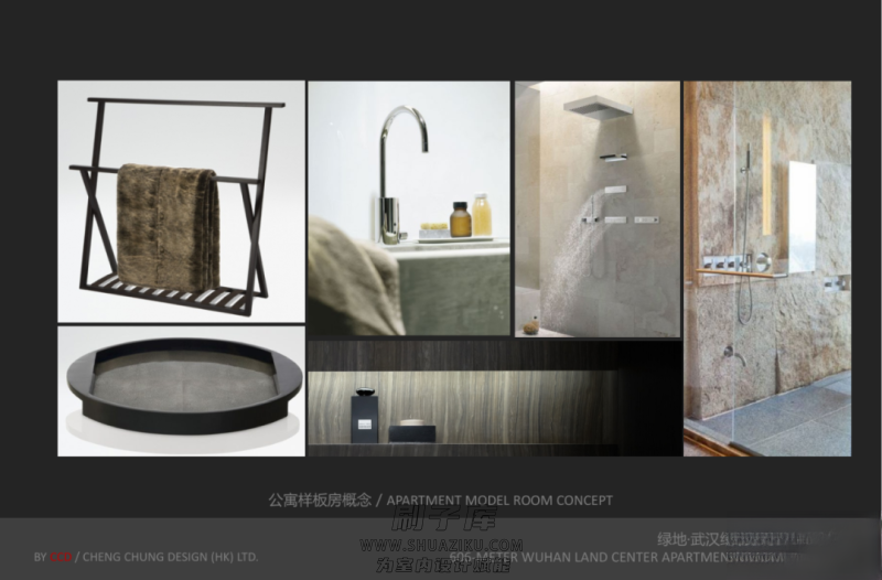 图片[109]-2023年《顶级名师高端概念方案PPT合辑》-刷子库