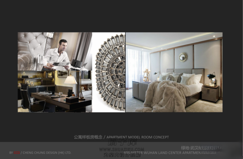 图片[111]-2023年《顶级名师高端概念方案PPT合辑》-刷子库