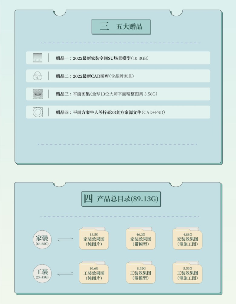 图片[4]-2023高清效果图大全107GB 全高清无水印可直接打印出图 部分带3D模型施工图-刷子库