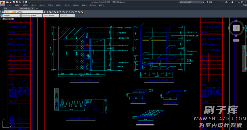 图片[168]-2023全屋定制设计干货资料库-刷子库