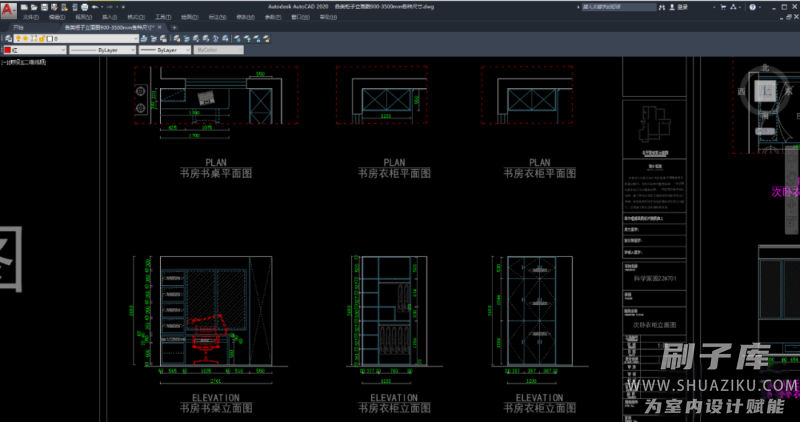 图片[178]-2023全屋定制设计干货资料库-刷子库