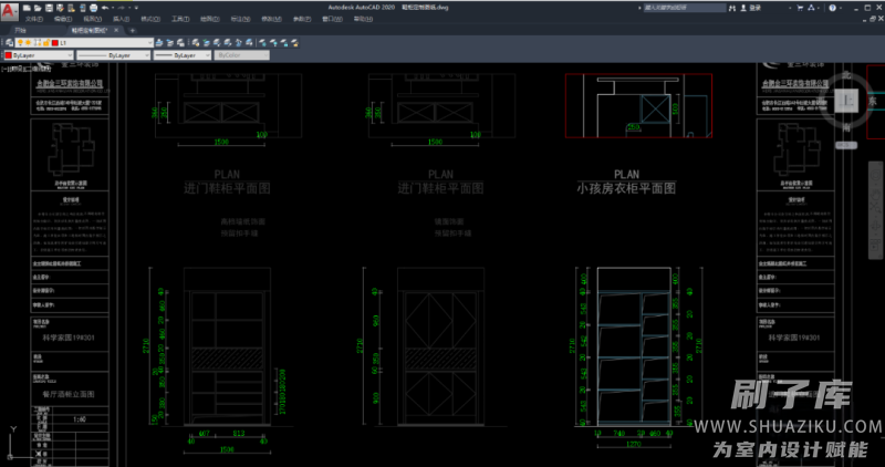 图片[185]-2023全屋定制设计干货资料库-刷子库